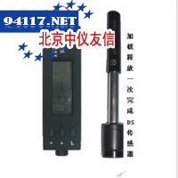 LHL-50I 轧辊专用硬度计